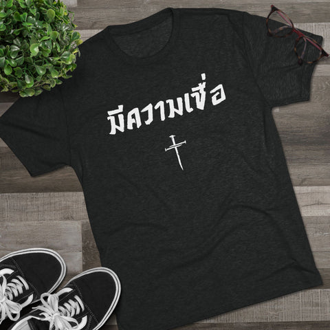 Have Faith Thai Font Holy Cross T Shirt, Front Side - King Killers Apparel