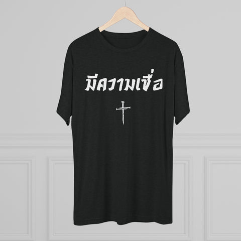 Have Faith Thai Font Holy Cross T Shirt, Front Side - King Killers Apparel